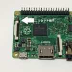 RaspberryPi2のリセット端子